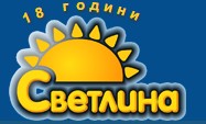 Частни детски ясли градини и училище Светлина /ЧДЯГУ Светлина София