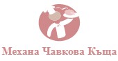 Чавкова Къща Мелник