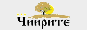 Чиирите