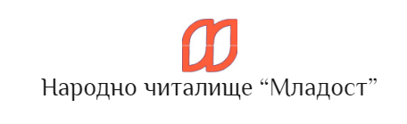 Читалище Младост 1971 София