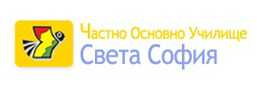 ЧОУ Света София