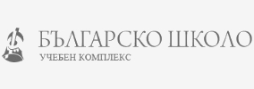ЧОУРЧО Българско школо София