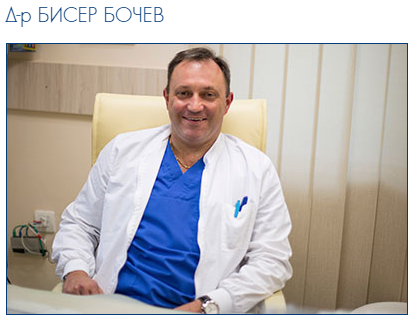 Д р Бисер Бочев Ортопед София