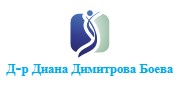 Д-Р Диана Боева