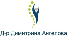 Д р Димитрина Ангелова Мунева Лекар Бургас