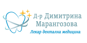 Д-Р ДИМИТРИНА МАРАНГОЗОВА