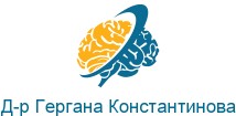 Д-р Гергана Константинова Пловдив