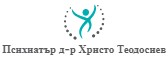 Д-р Христо Теодосиев