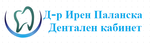 Д-р Ирен Паланска Дентален кабинет Варна