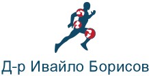 Д-р Ивайло Борисов ортопед травматолог Враца