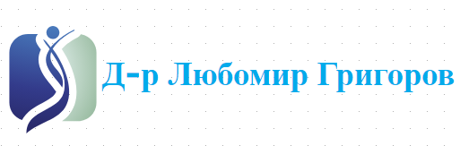 D r Lyubomir Lichkov Grigorov Obshtopraktikuvasht lekar