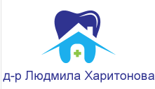 Д Р ЛЮДМИЛА ХАРИТОНОВНА