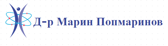 Д-р Марин Попмаринов