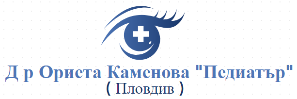 Д р Ориета Каменова Педиатър Пловдив