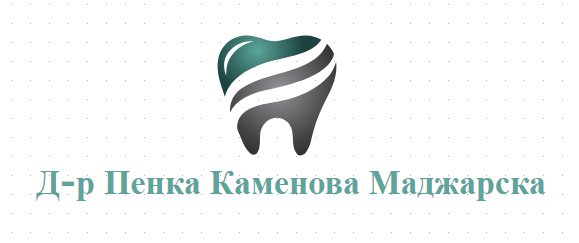 Д-р Пенка Каменова Маджарска Зъболекар Монтана