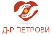 Д Р ПЕТРОВИ АМБУЛАТОРИЯ ЗА ПЪРВИЧНА МЕДИЦИНСКА ПОМОЩ ГРУПОВА ПРАКТИКА ООД