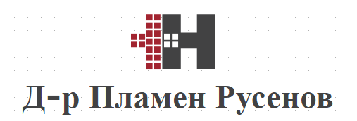 Д-р Пламен Русенов Брестник