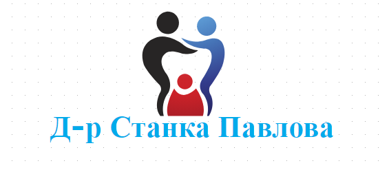 Д-р Станка Павлова Пловдив