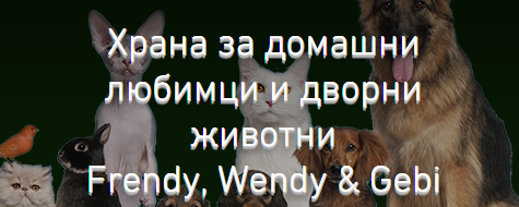 DENI M
