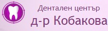 Дентален център д