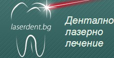 ДЕНТАЛНА КЛИНИКА НИКОЛОВА КИСЬОВ