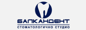 Дентална практика Балкандент Доктор Евгени Балканджиев
