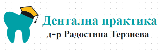Дентална практика на най