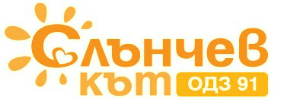 Детска градина 91 Слънчев кът
