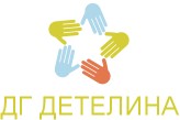 Детска градина Детелина Ерма река