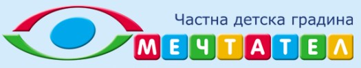 Детска градина Мечтател