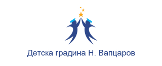 Детска градина Никола Вапцаров