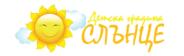 Детска градина Слънце Шумен