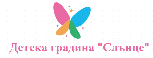 Detska gradina Slantse Yambol