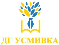 Детска градина Усмивка Гюльовца
