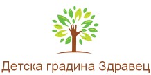 Детска градина Здравец Банско