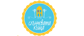 Детска център Слънчевата къща