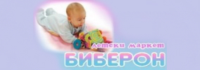 ДЕТСКИ МАГАЗИН БИБЕРОН