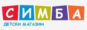 Детски магазин Симба