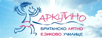 Детски център Аркутино
