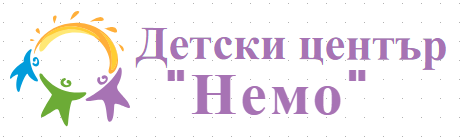 Детски център Немо Пловдив