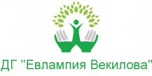 ДГ Евлампия Векилова Копривщица