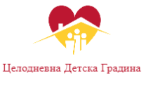 ДГ Георги Ивановс.Новачене общ.Никопол обл.Плевен