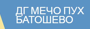 DG Mecho Puh Batoshevo