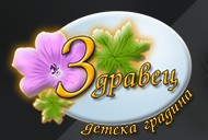 ДГ Здравец Русе