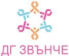 ДГ Звънче Добрич