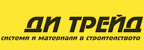 Ди Трейд
