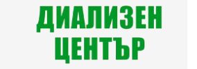 Диализен център Перник