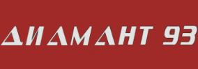 Диамант 93 ЕООД