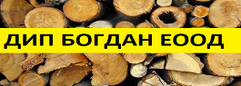 ДИП БОГДАН ЕООД