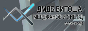 ДМДБ ВИТОША